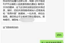 老边老边专业催债公司，专业催收