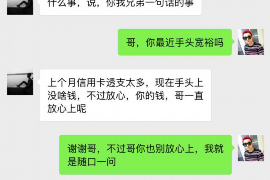 老边专业讨债公司，追讨消失的老赖