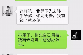 老边对付老赖：刘小姐被老赖拖欠货款